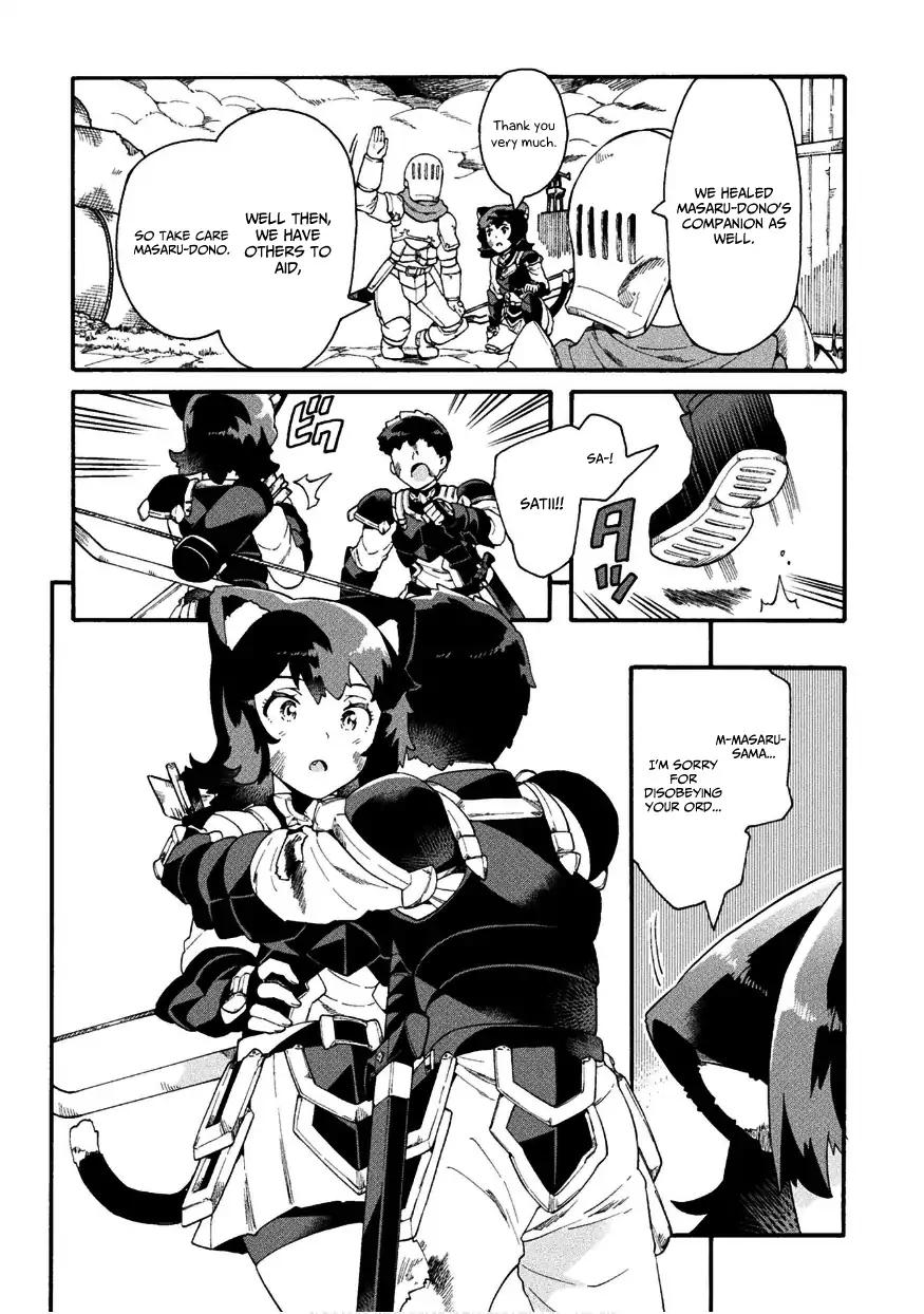 NEET dakedo Hello Work ni Ittara Isekai ni Tsuretekareta chapter 16 page 13