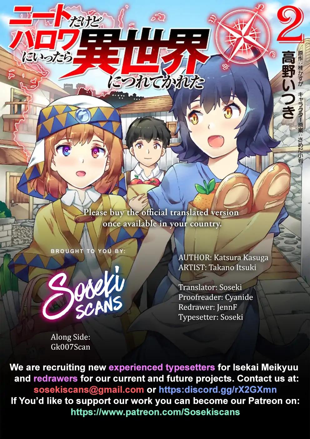 NEET dakedo Hello Work ni Ittara Isekai ni Tsuretekareta chapter 17 page 1