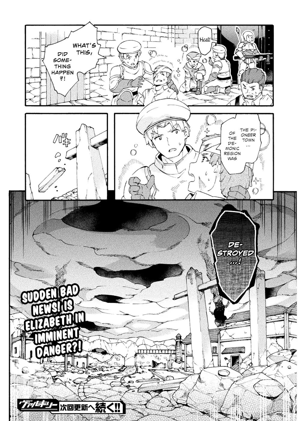 NEET dakedo Hello Work ni Ittara Isekai ni Tsuretekareta chapter 17 page 23