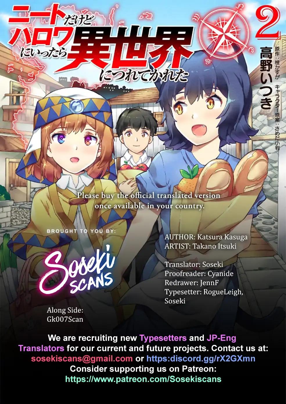 NEET dakedo Hello Work ni Ittara Isekai ni Tsuretekareta chapter 18 page 1