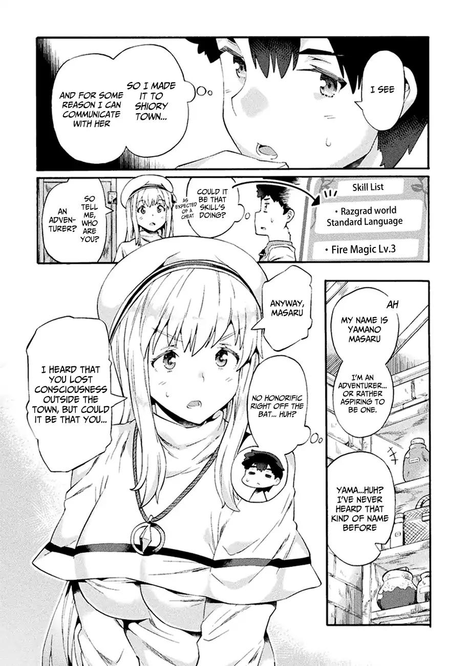NEET dakedo Hello Work ni Ittara Isekai ni Tsuretekareta chapter 2 page 3