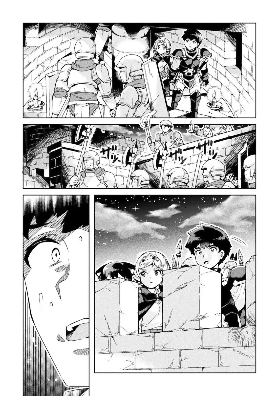 NEET dakedo Hello Work ni Ittara Isekai ni Tsuretekareta chapter 21 page 4