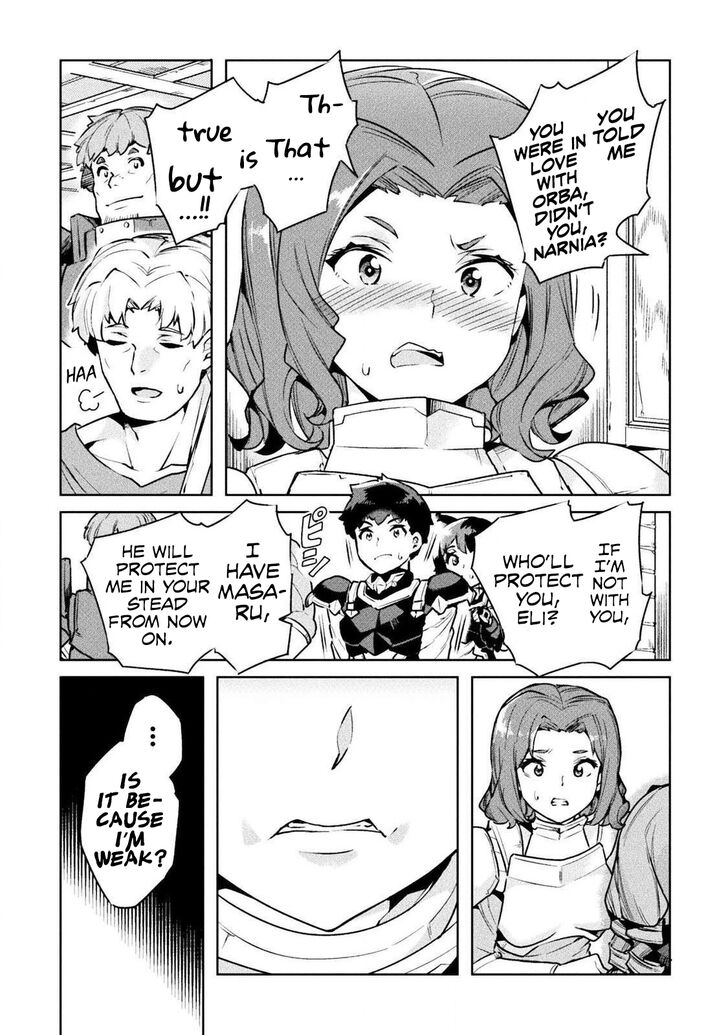 NEET dakedo Hello Work ni Ittara Isekai ni Tsuretekareta chapter 22 page 14