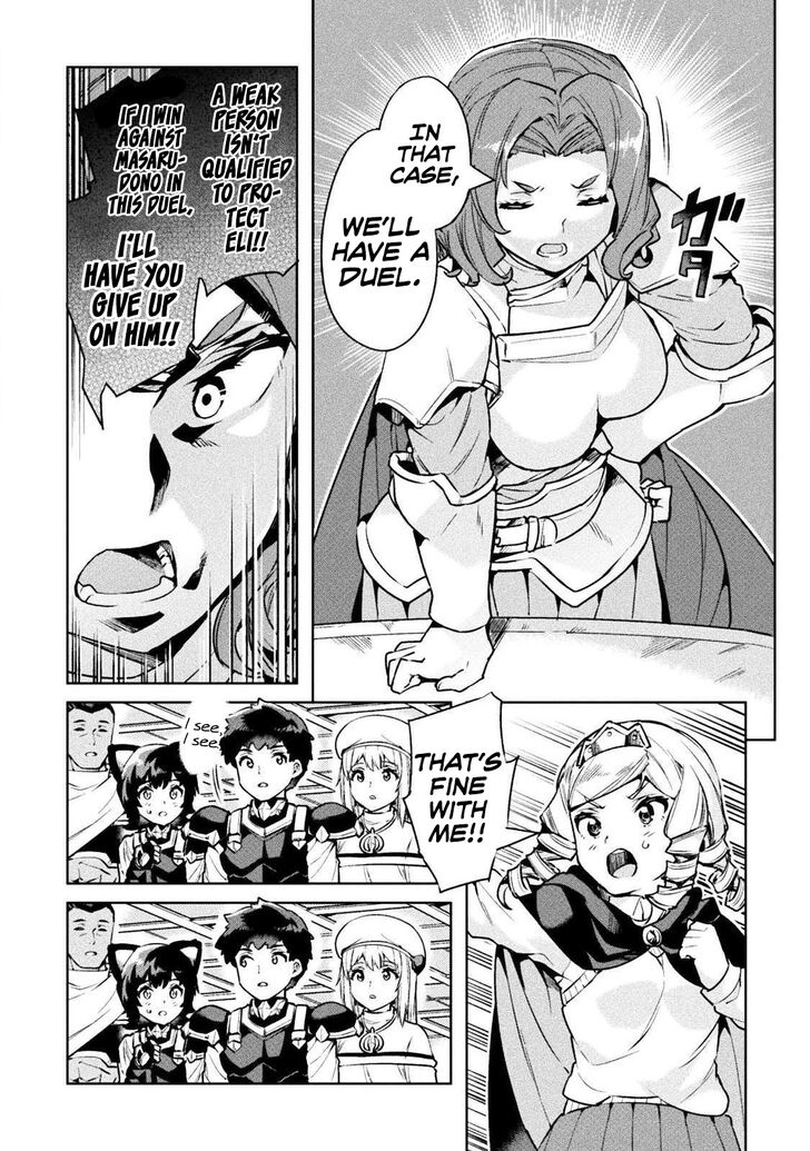 NEET dakedo Hello Work ni Ittara Isekai ni Tsuretekareta chapter 22 page 16