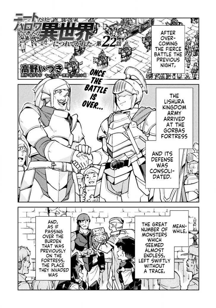 NEET dakedo Hello Work ni Ittara Isekai ni Tsuretekareta chapter 22 page 2