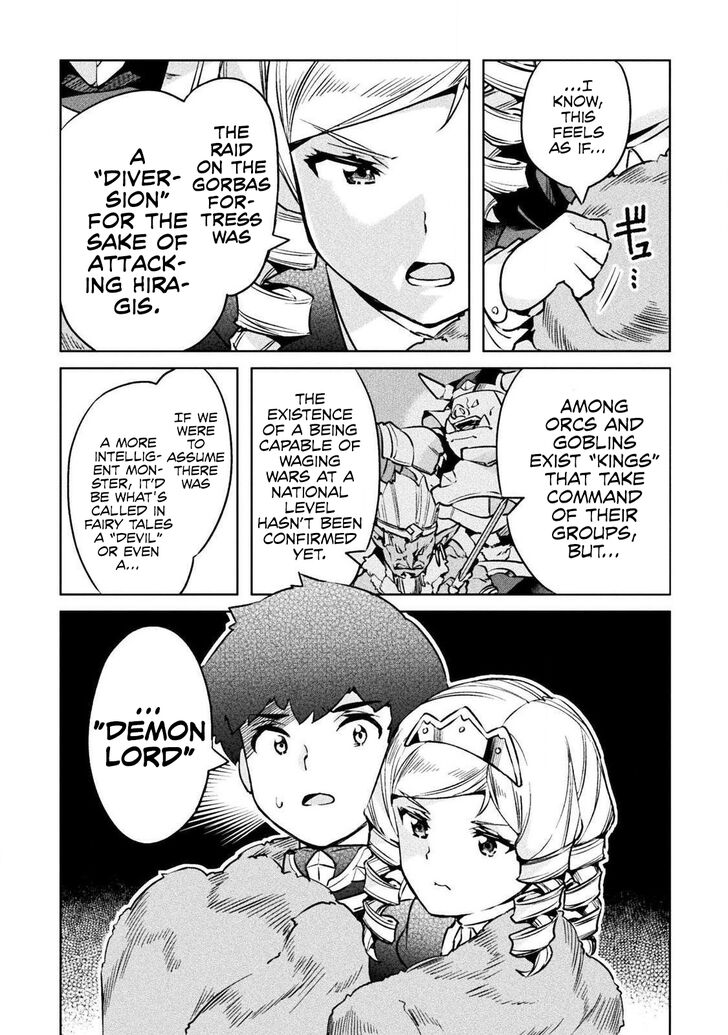 NEET dakedo Hello Work ni Ittara Isekai ni Tsuretekareta chapter 22 page 6