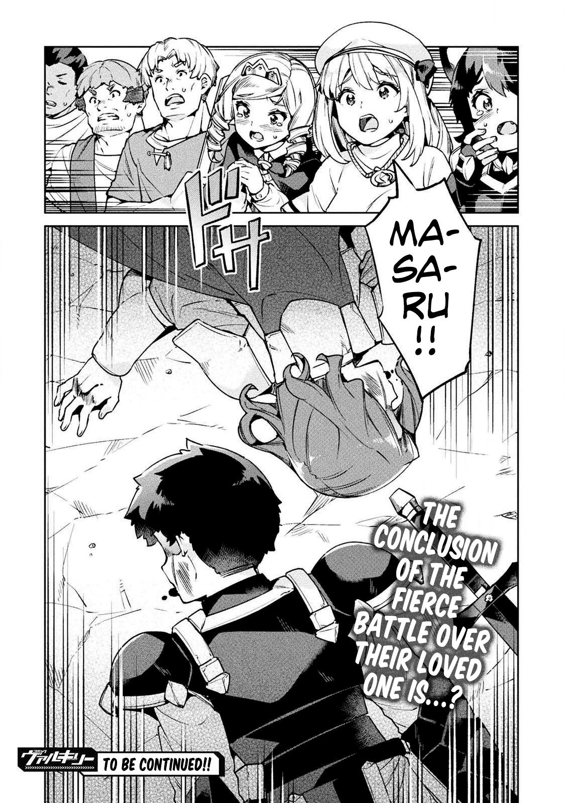 NEET dakedo Hello Work ni Ittara Isekai ni Tsuretekareta chapter 23 page 32