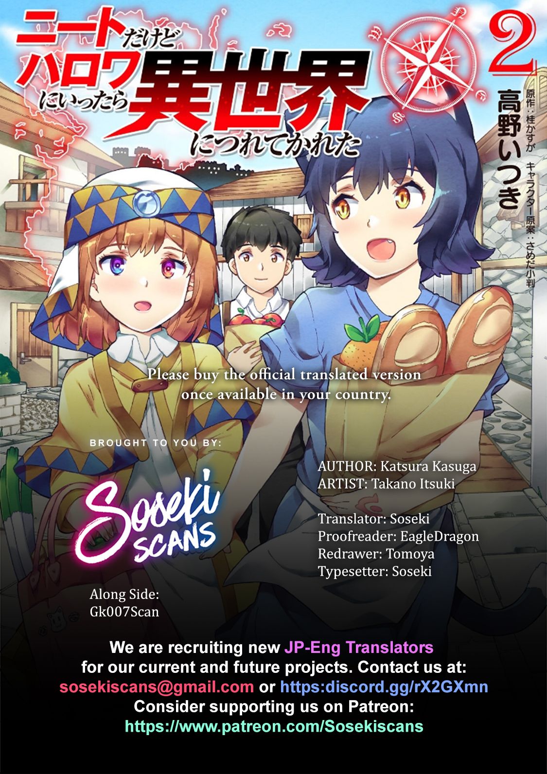 NEET dakedo Hello Work ni Ittara Isekai ni Tsuretekareta chapter 26 page 1