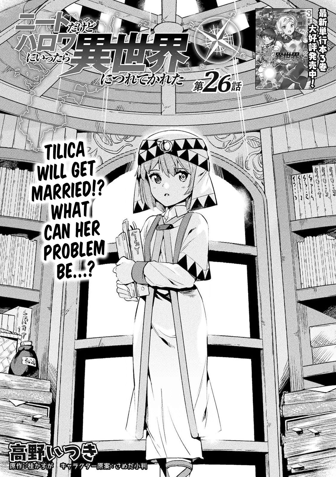 NEET dakedo Hello Work ni Ittara Isekai ni Tsuretekareta chapter 26 page 2