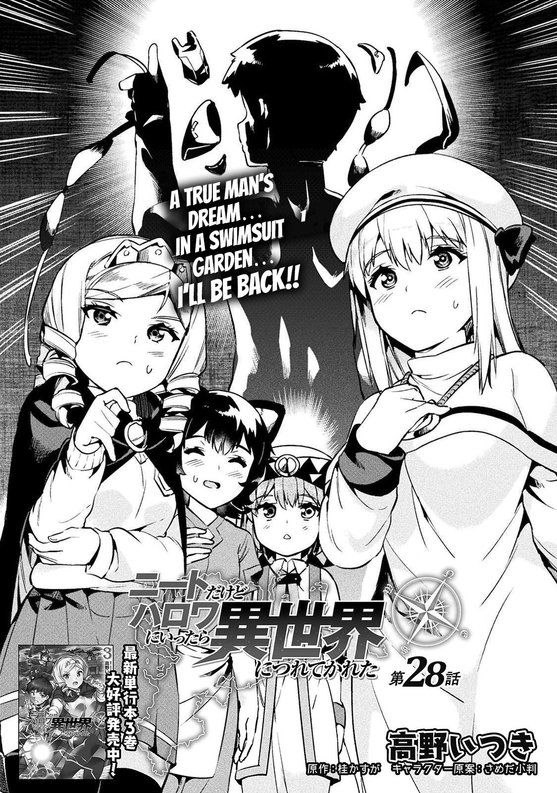 NEET dakedo Hello Work ni Ittara Isekai ni Tsuretekareta chapter 28 page 2