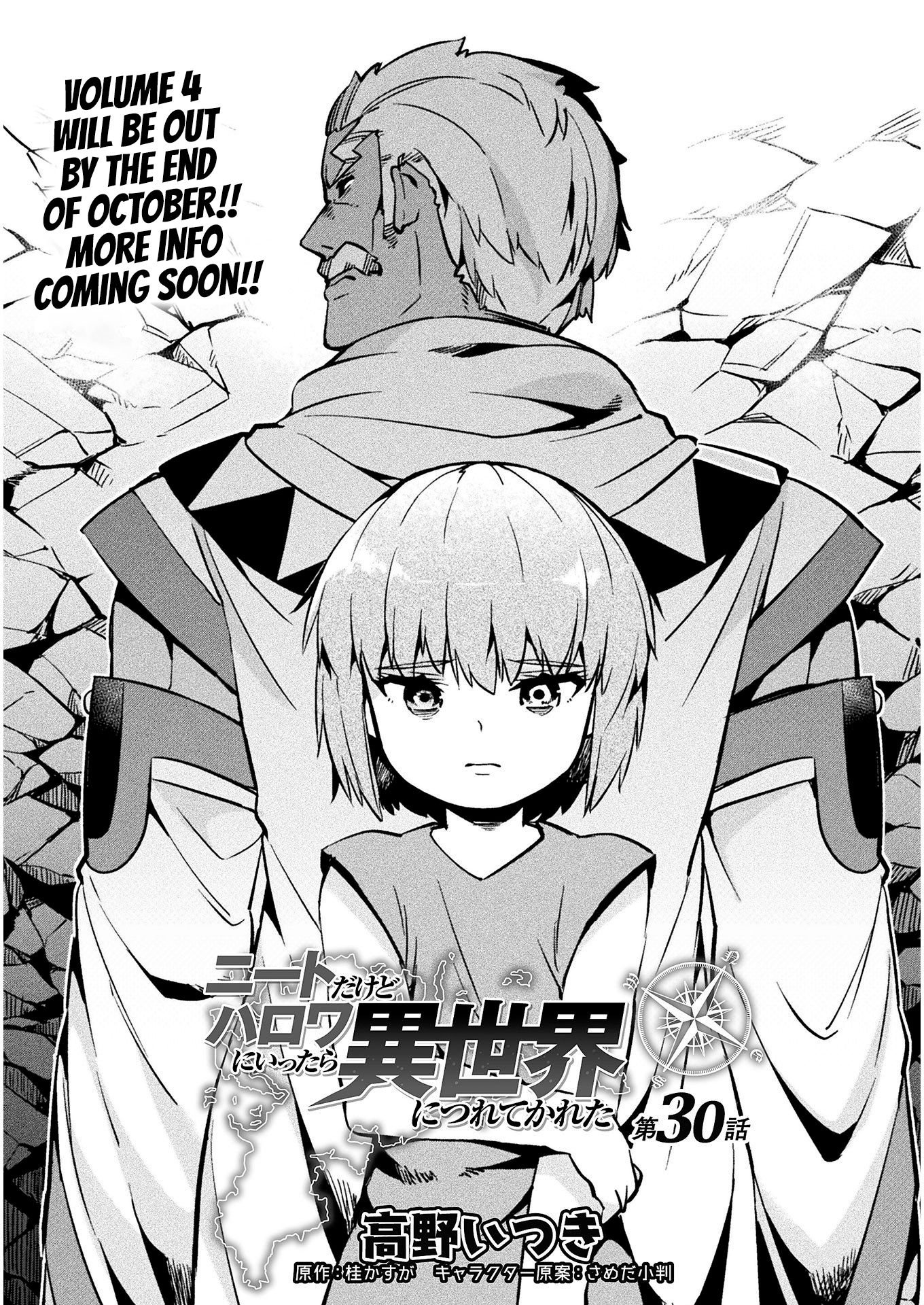 NEET dakedo Hello Work ni Ittara Isekai ni Tsuretekareta chapter 30 page 2