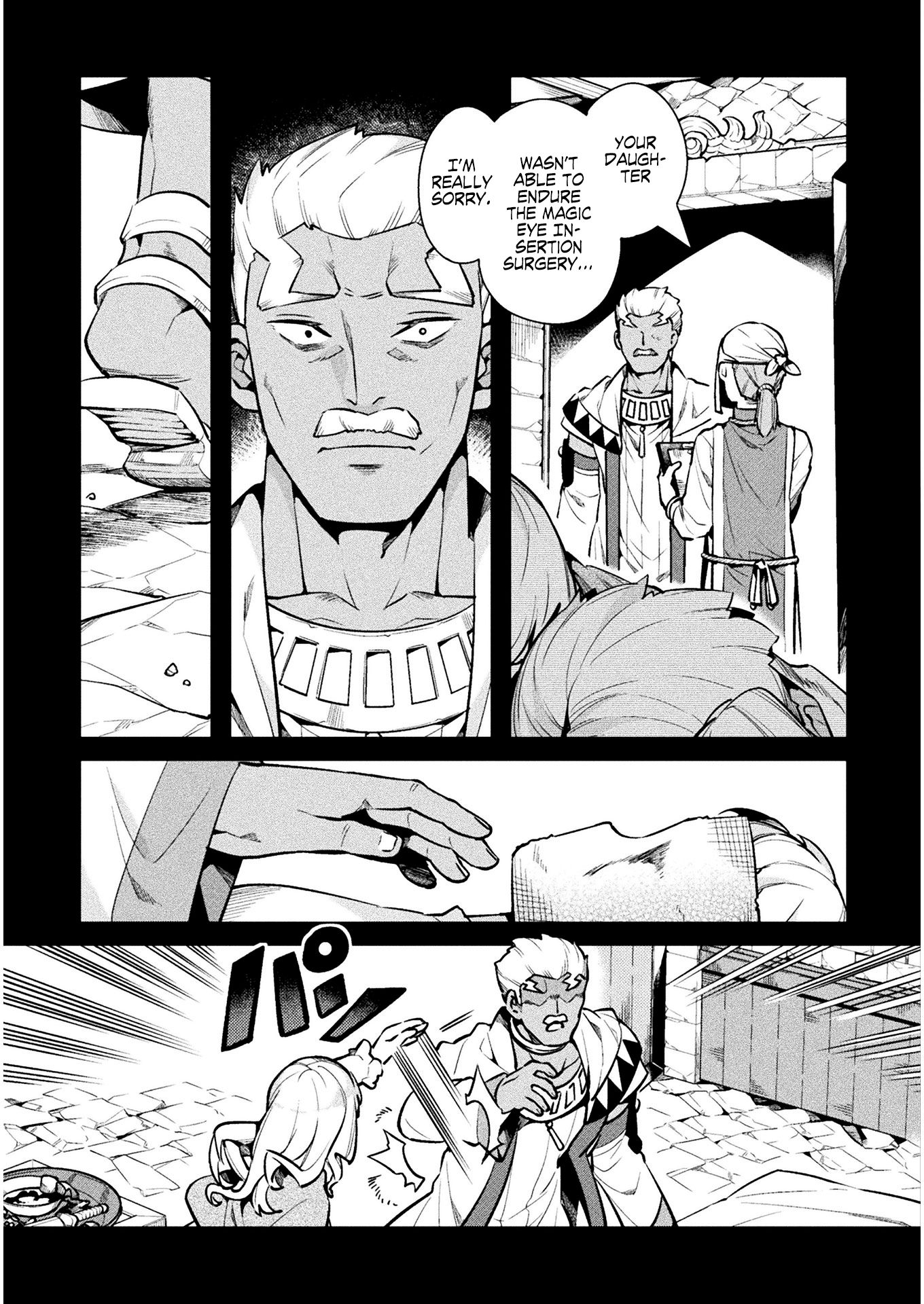 NEET dakedo Hello Work ni Ittara Isekai ni Tsuretekareta chapter 34 page 12