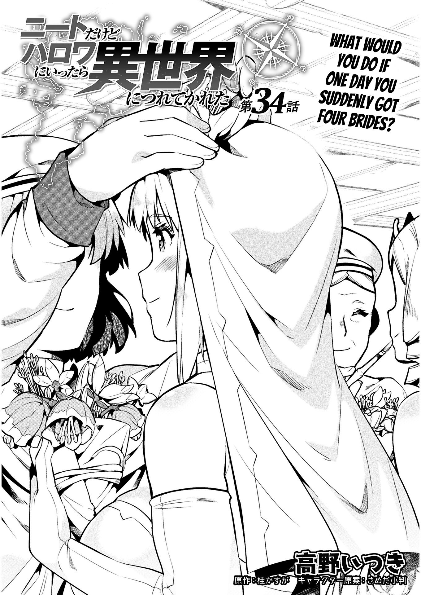 NEET dakedo Hello Work ni Ittara Isekai ni Tsuretekareta chapter 34 page 2