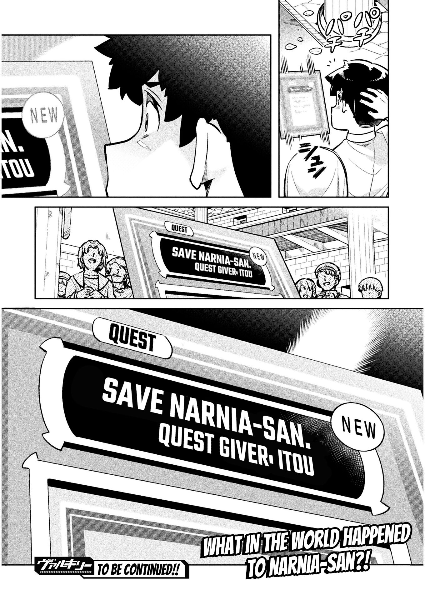 NEET dakedo Hello Work ni Ittara Isekai ni Tsuretekareta chapter 34 page 43