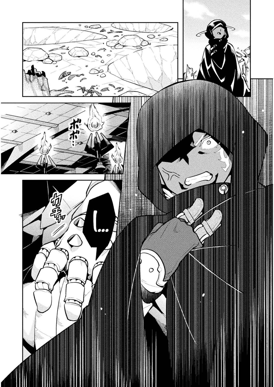 NEET dakedo Hello Work ni Ittara Isekai ni Tsuretekareta chapter 37 page 25