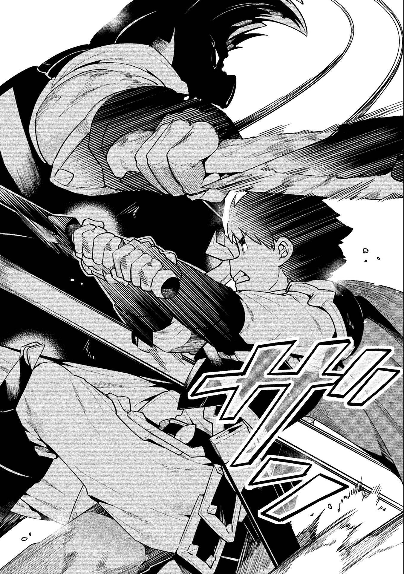 NEET dakedo Hello Work ni Ittara Isekai ni Tsuretekareta chapter 42 page 13