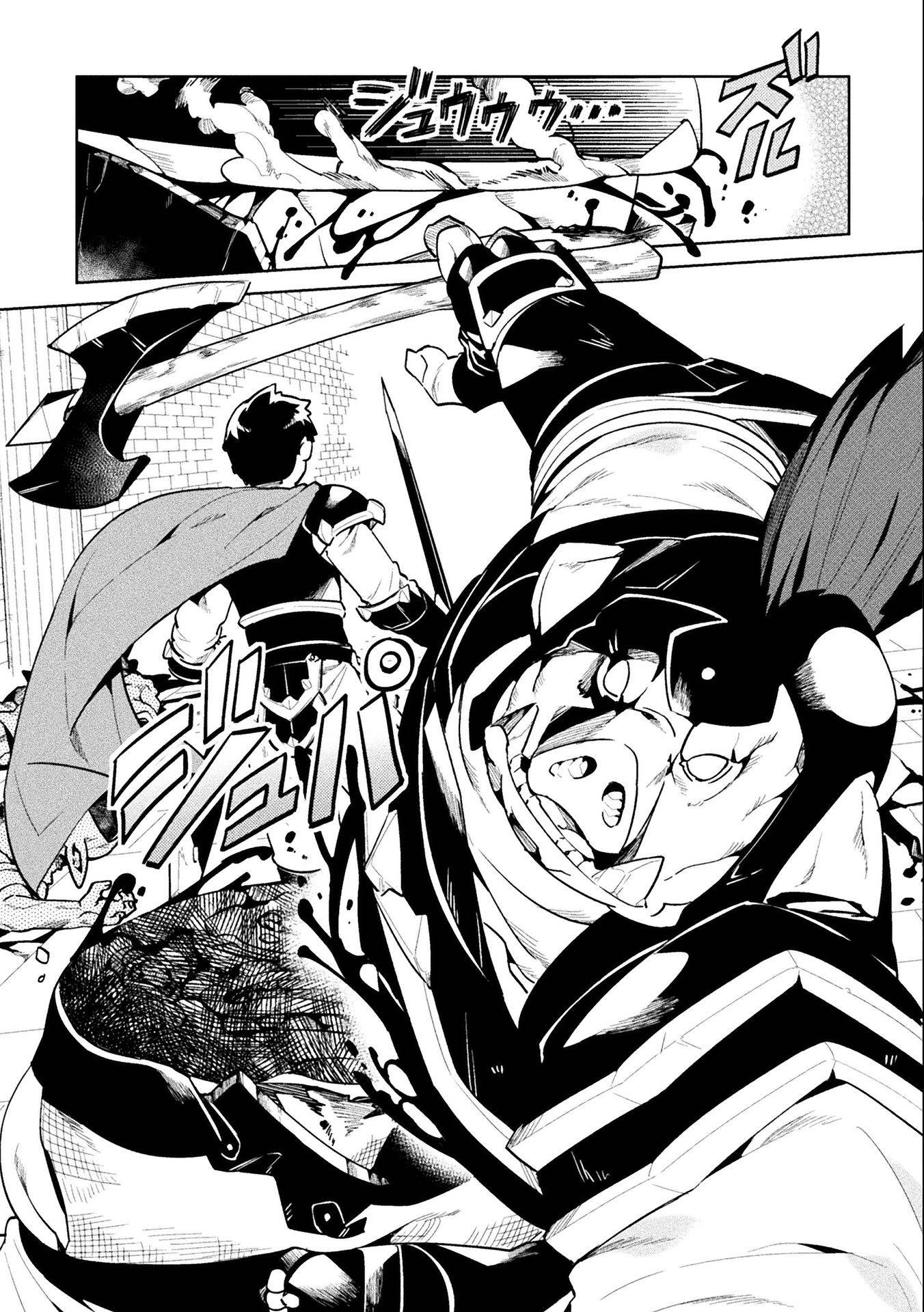 NEET dakedo Hello Work ni Ittara Isekai ni Tsuretekareta chapter 42 page 14