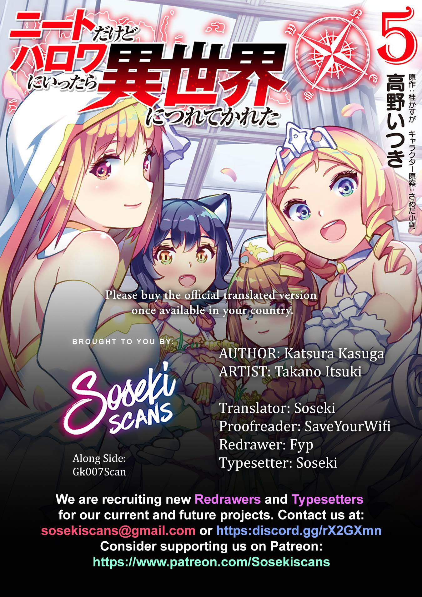 NEET dakedo Hello Work ni Ittara Isekai ni Tsuretekareta chapter 45 page 1