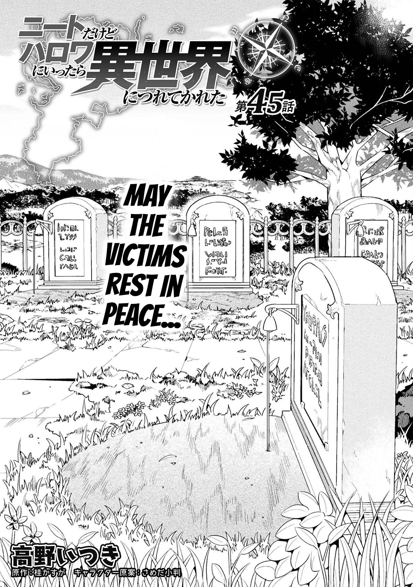 NEET dakedo Hello Work ni Ittara Isekai ni Tsuretekareta chapter 45 page 2