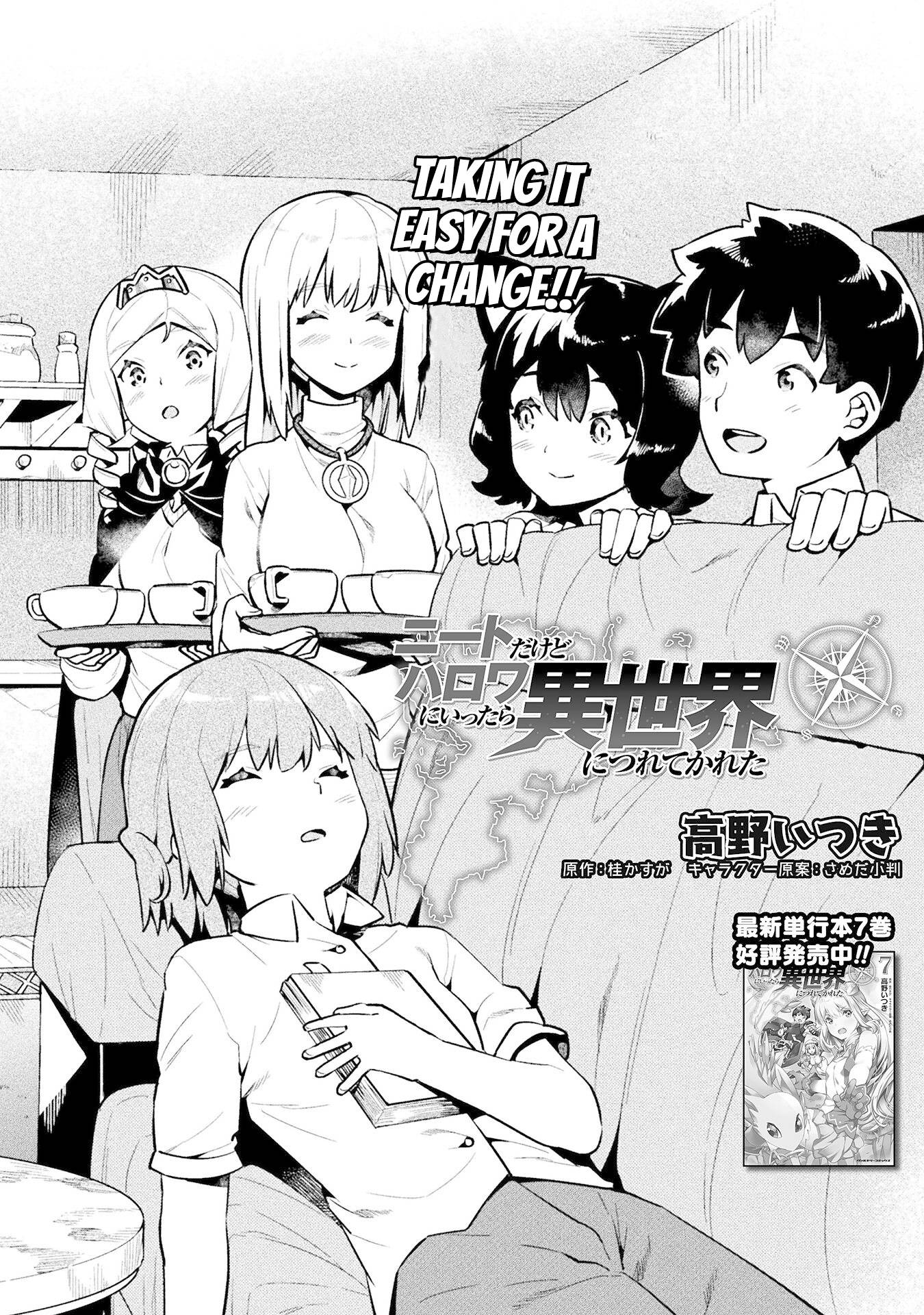 NEET dakedo Hello Work ni Ittara Isekai ni Tsuretekareta chapter 46 page 2