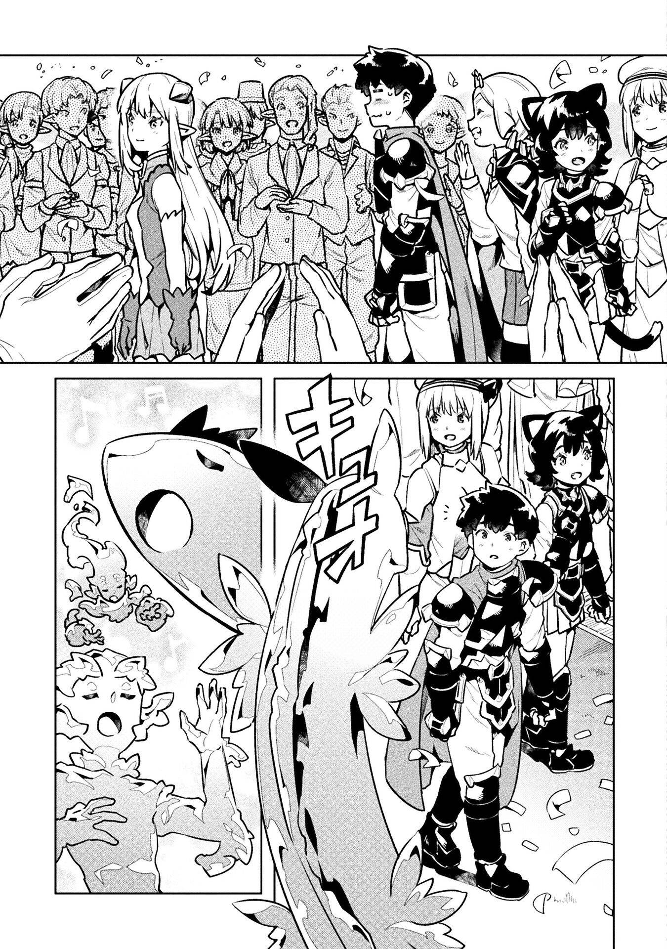 NEET dakedo Hello Work ni Ittara Isekai ni Tsuretekareta chapter 46 page 30