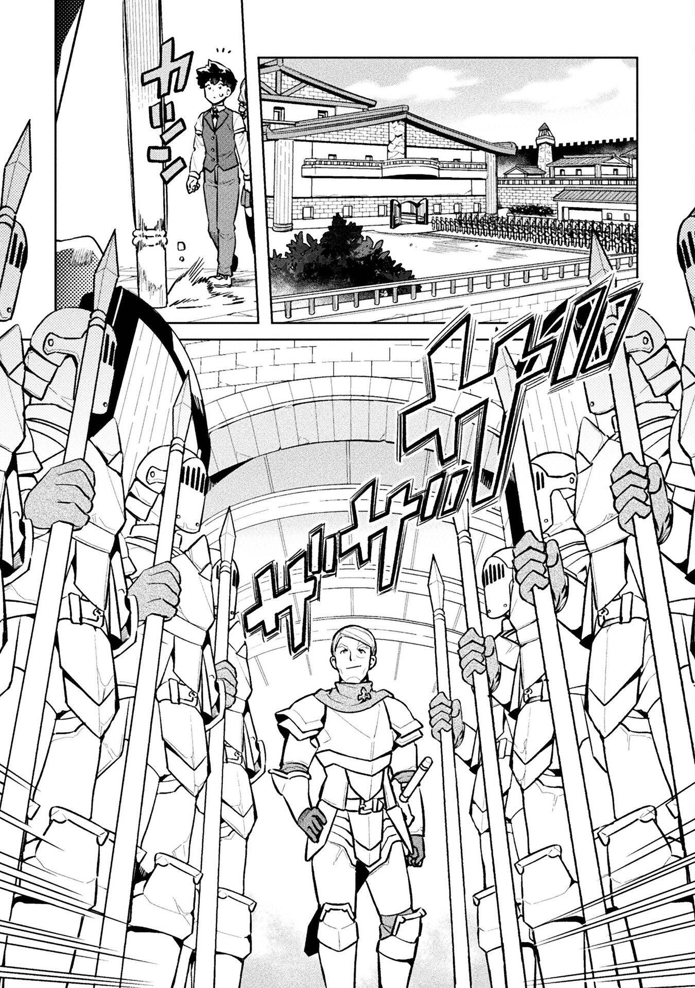 NEET dakedo Hello Work ni Ittara Isekai ni Tsuretekareta chapter 46 page 7