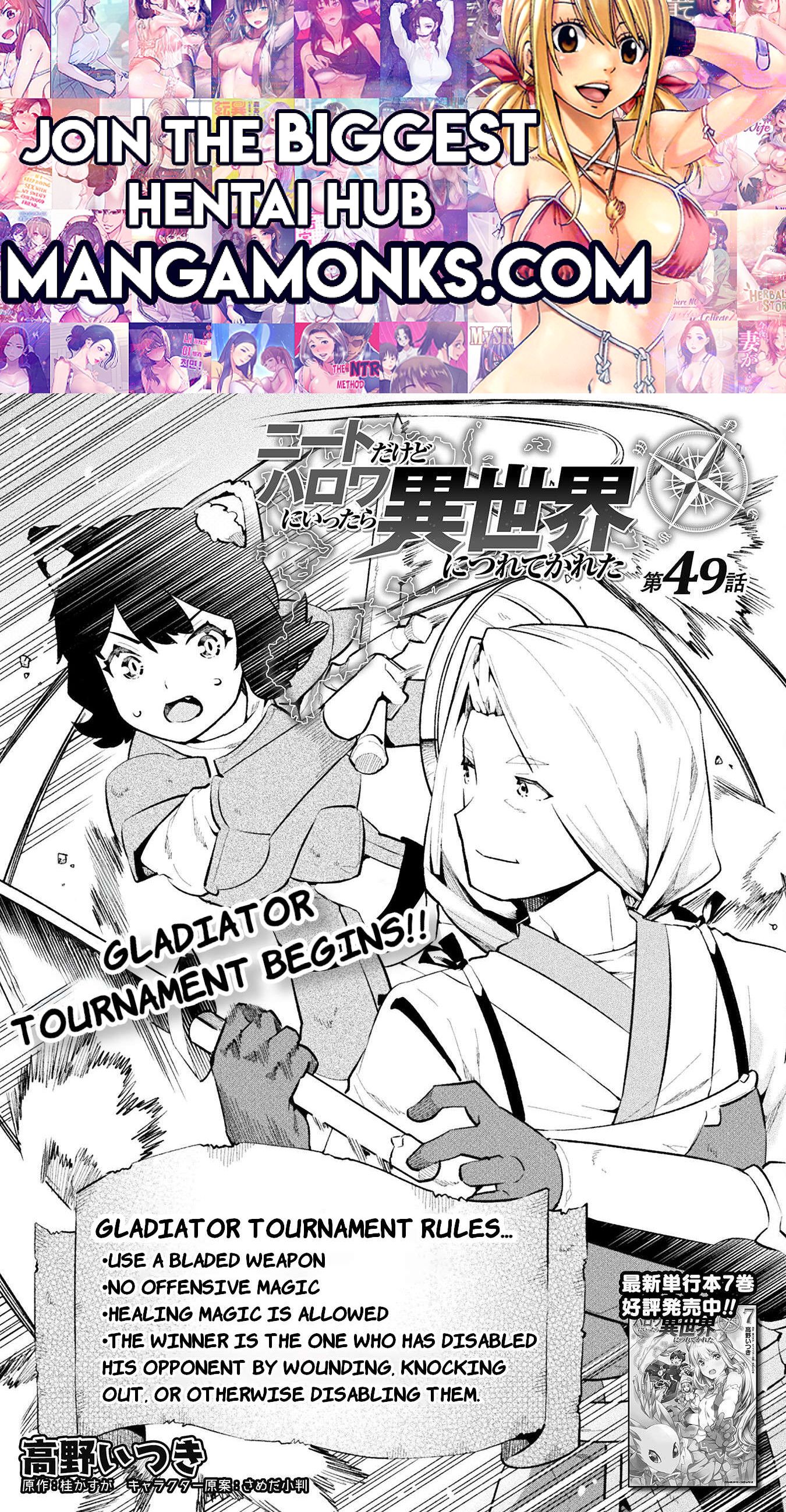 NEET dakedo Hello Work ni Ittara Isekai ni Tsuretekareta chapter 49 page 1