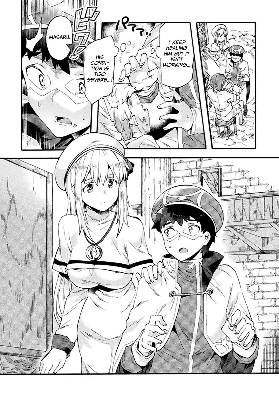 NEET dakedo Hello Work ni Ittara Isekai ni Tsuretekareta chapter 5 page 14
