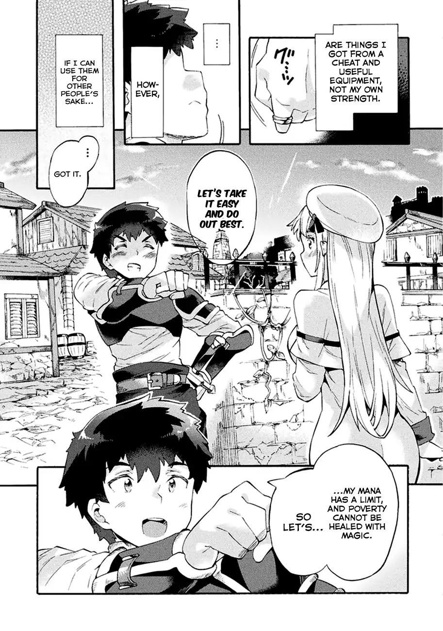 NEET dakedo Hello Work ni Ittara Isekai ni Tsuretekareta chapter 5 page 21