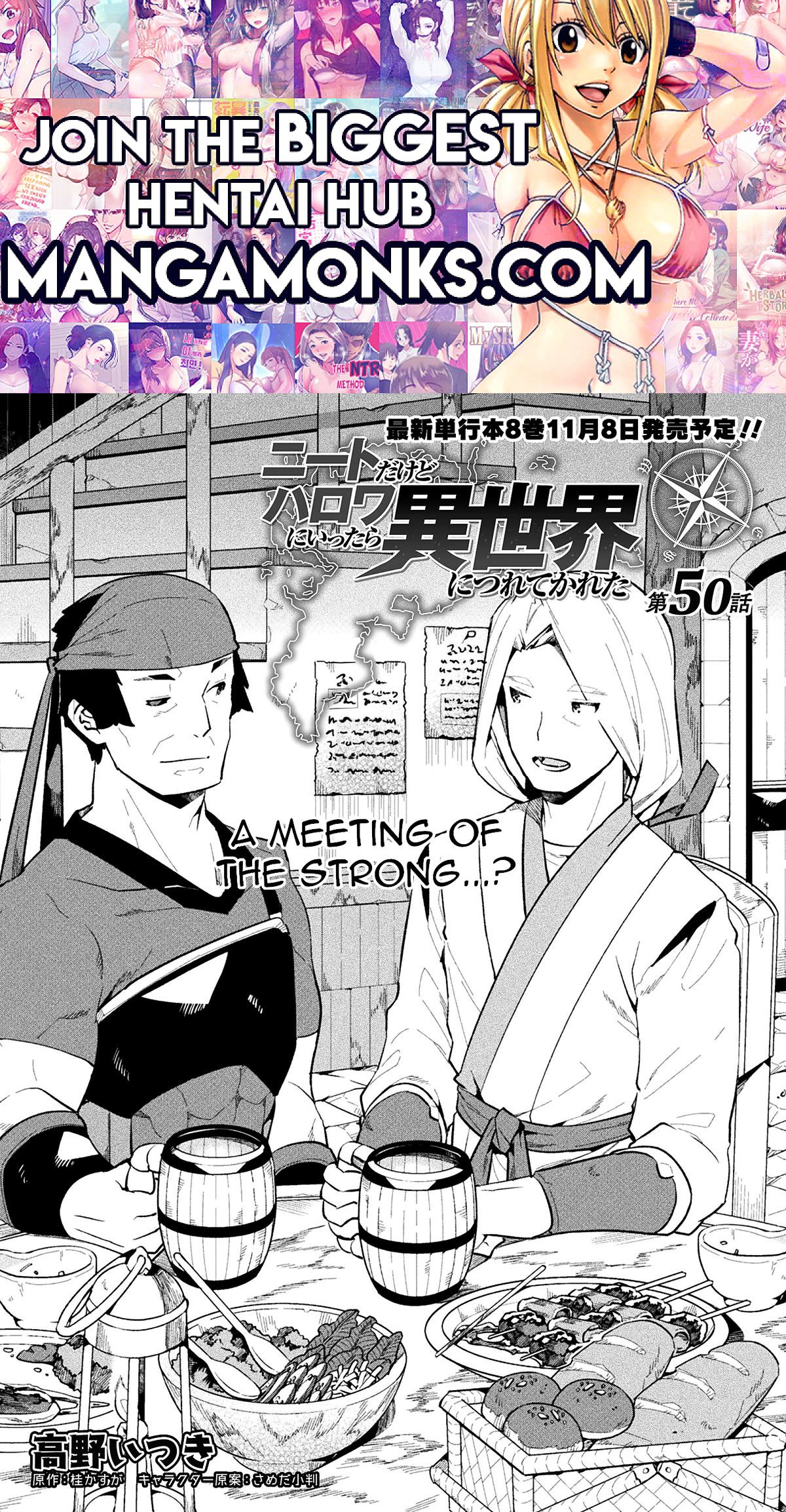 NEET dakedo Hello Work ni Ittara Isekai ni Tsuretekareta chapter 50 page 1