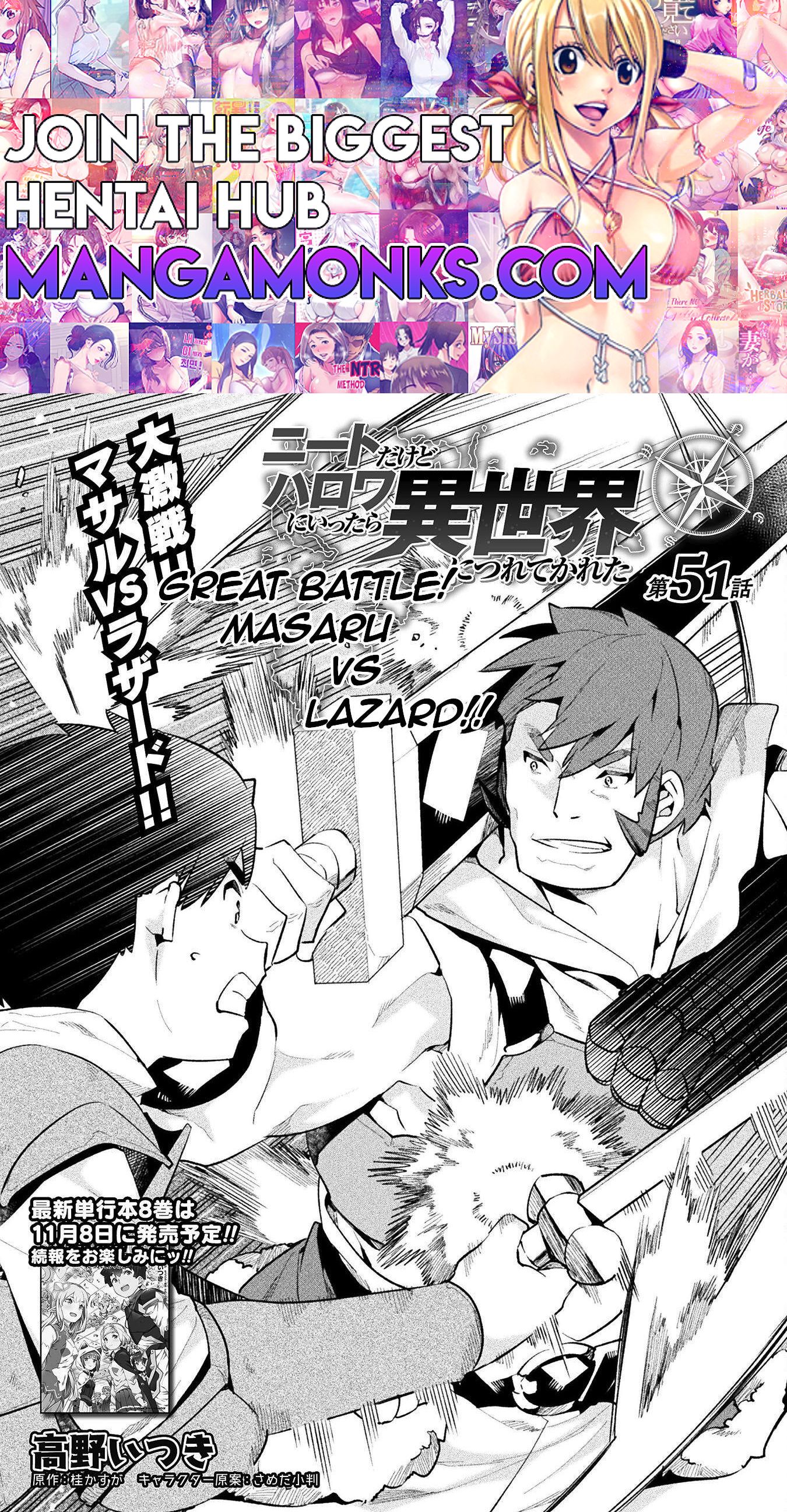 NEET dakedo Hello Work ni Ittara Isekai ni Tsuretekareta chapter 51 page 1