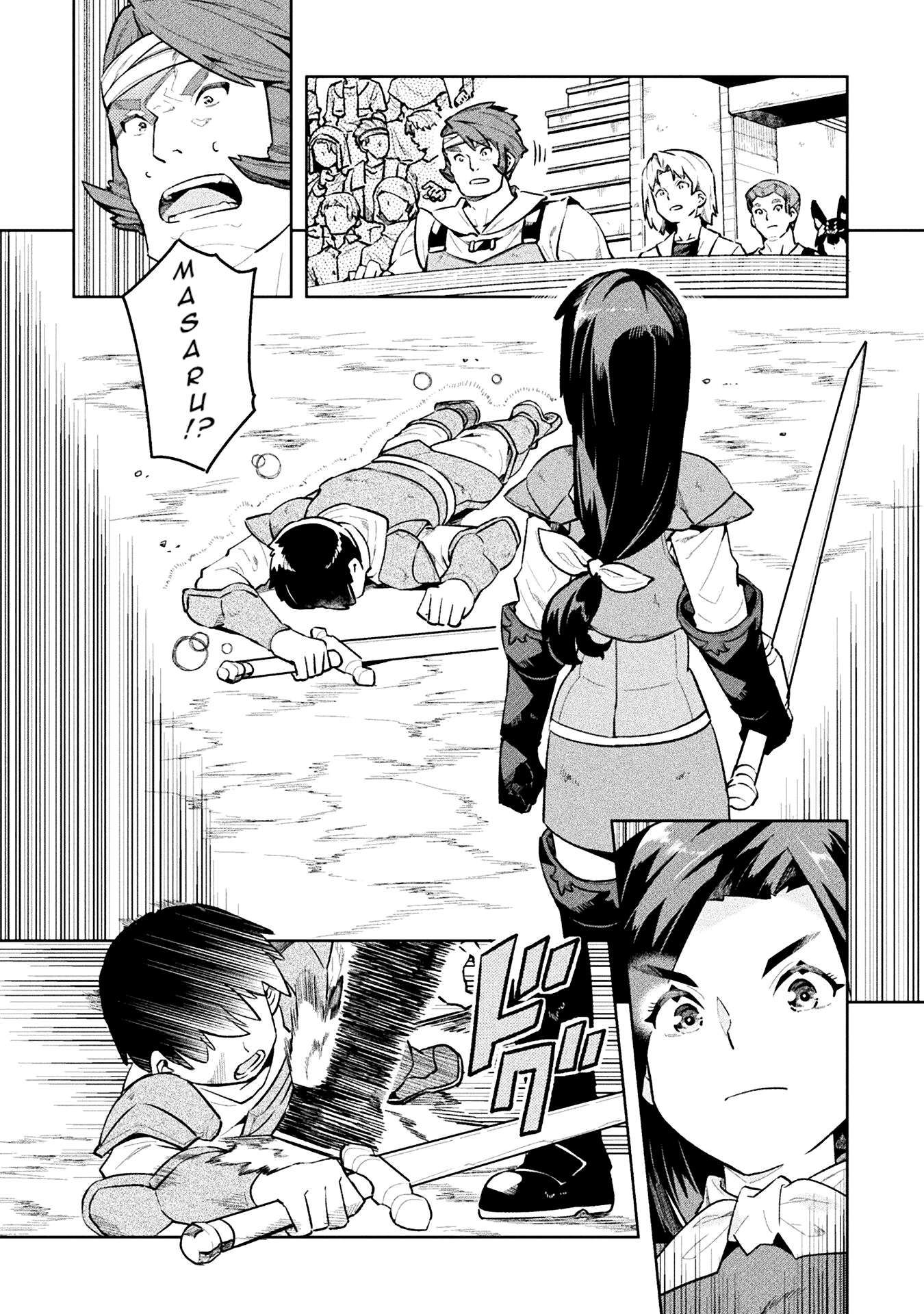 NEET dakedo Hello Work ni Ittara Isekai ni Tsuretekareta chapter 51 page 23