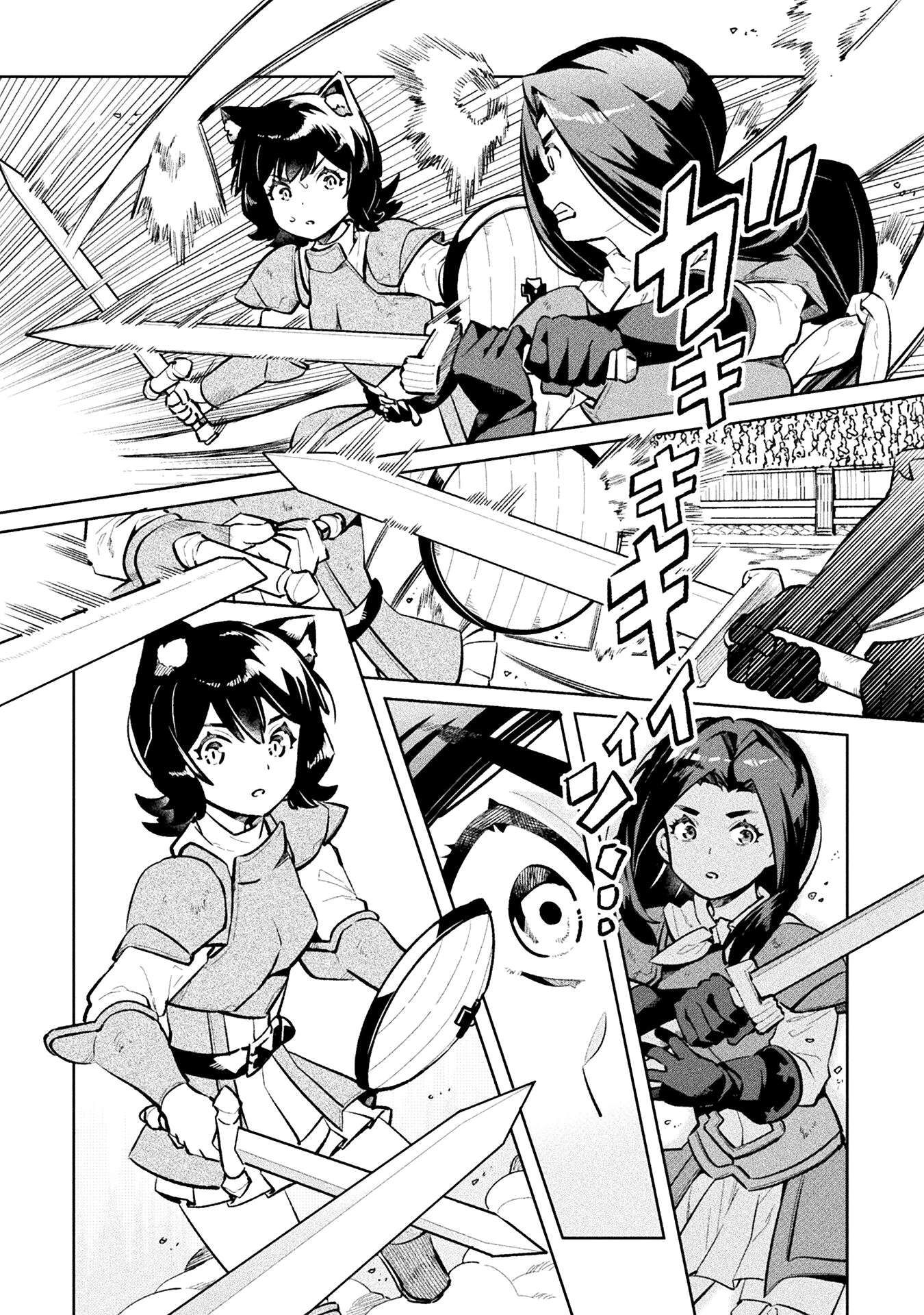 NEET dakedo Hello Work ni Ittara Isekai ni Tsuretekareta chapter 52 page 26