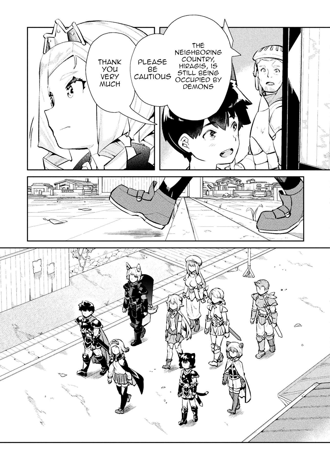 NEET dakedo Hello Work ni Ittara Isekai ni Tsuretekareta chapter 53 page 24