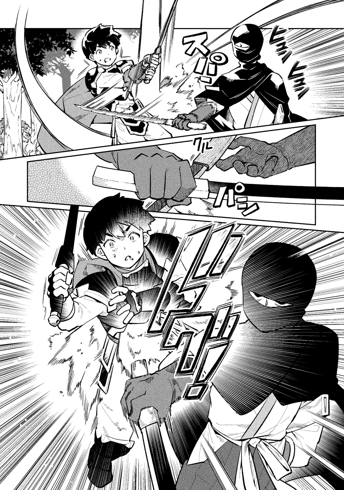 NEET dakedo Hello Work ni Ittara Isekai ni Tsuretekareta chapter 54 page 4