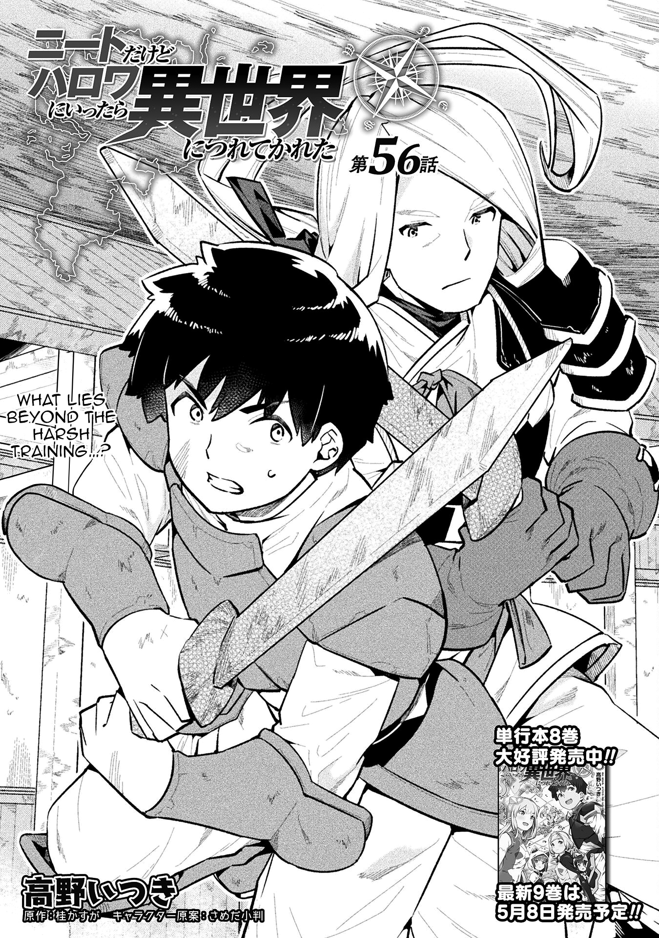 NEET dakedo Hello Work ni Ittara Isekai ni Tsuretekareta chapter 56 page 1