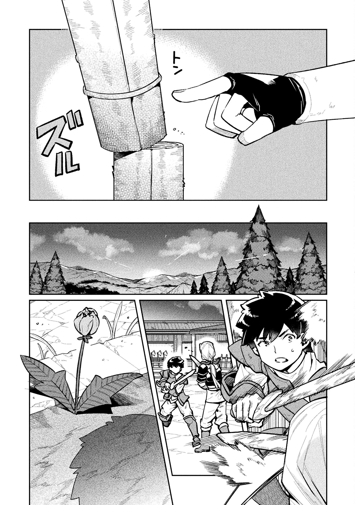 NEET dakedo Hello Work ni Ittara Isekai ni Tsuretekareta chapter 56 page 5