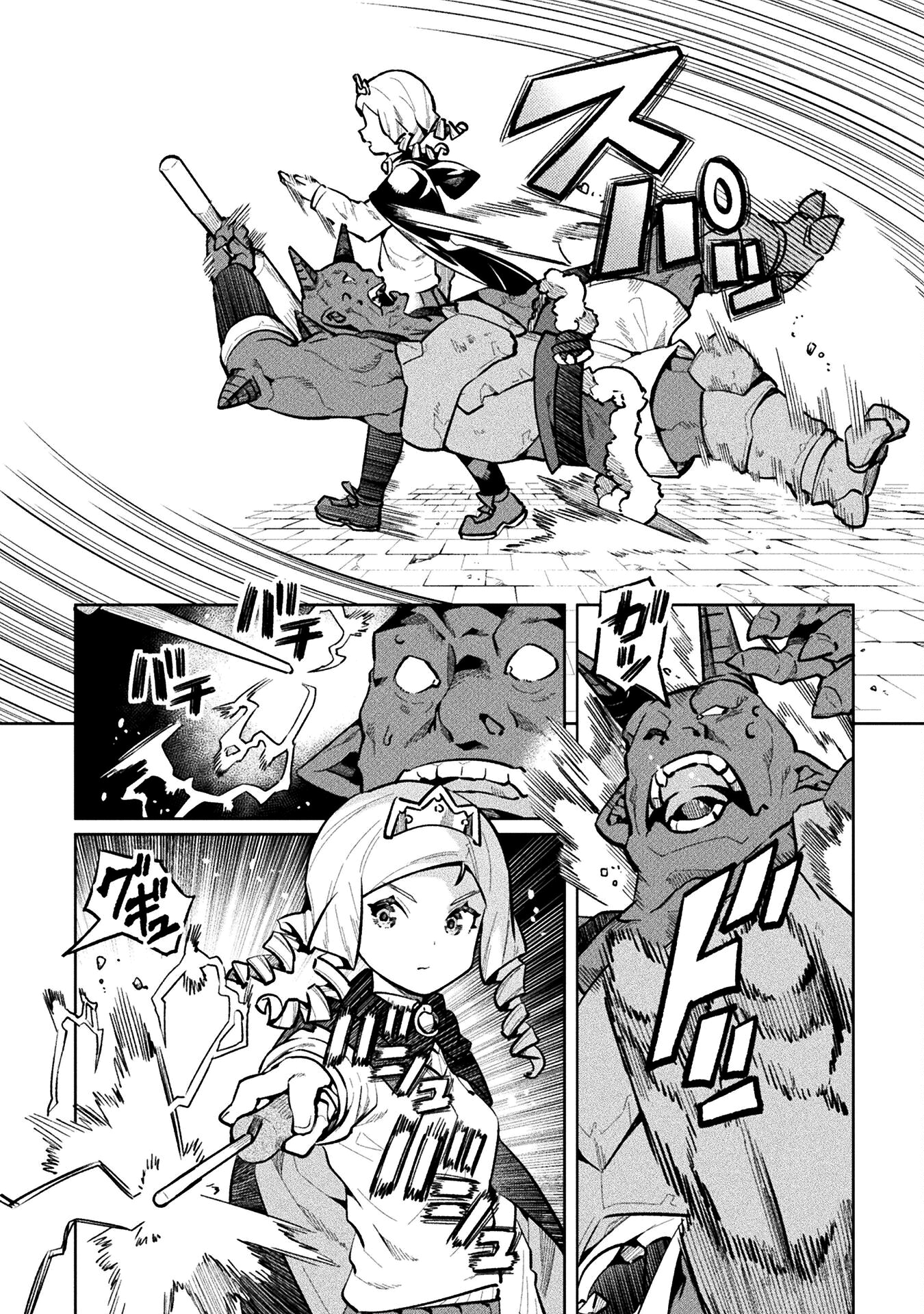 NEET dakedo Hello Work ni Ittara Isekai ni Tsuretekareta chapter 57 page 16