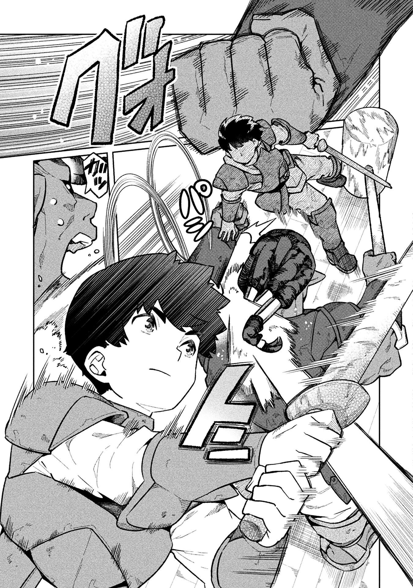 NEET dakedo Hello Work ni Ittara Isekai ni Tsuretekareta chapter 59 page 3