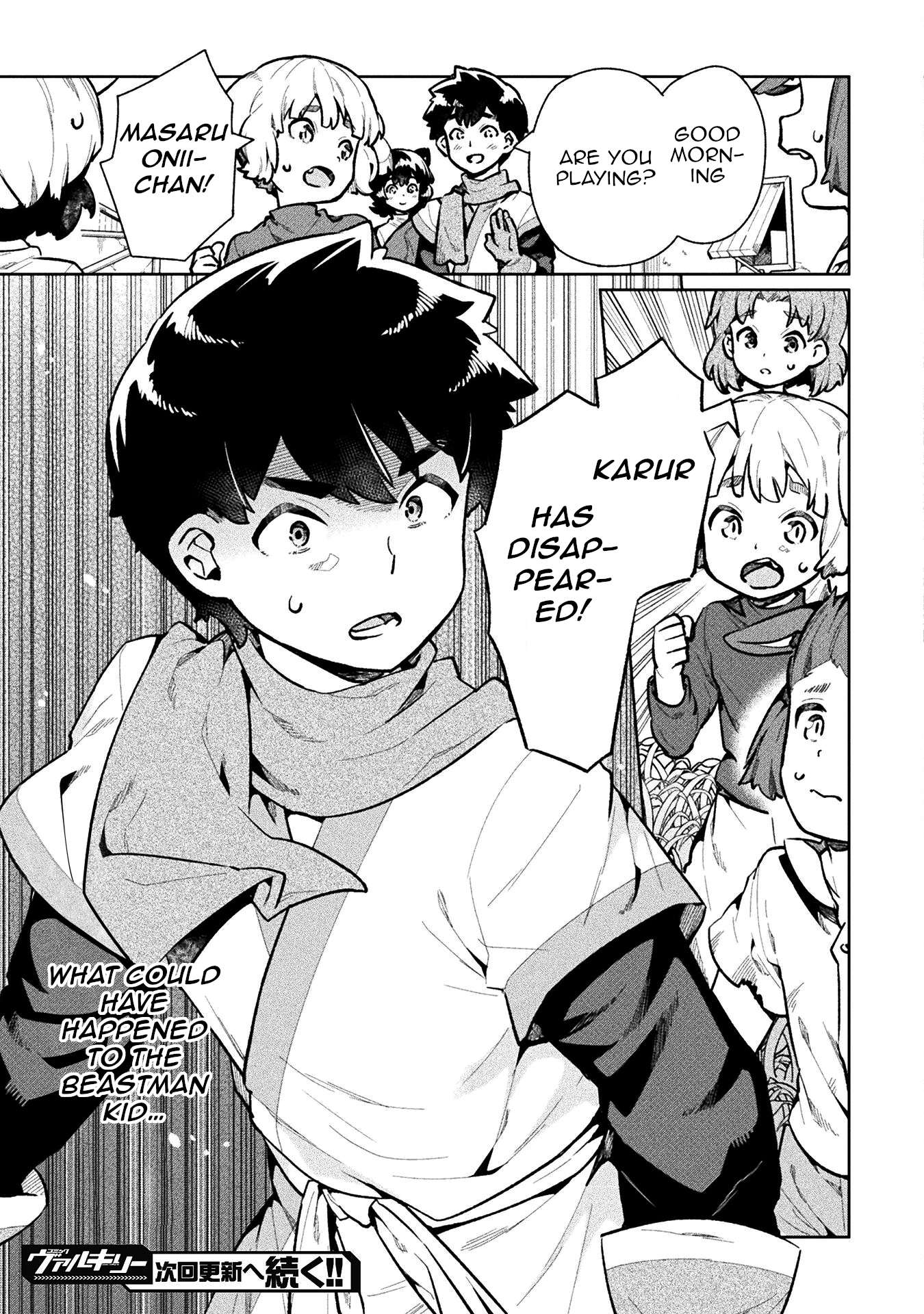 NEET dakedo Hello Work ni Ittara Isekai ni Tsuretekareta chapter 59 page 41