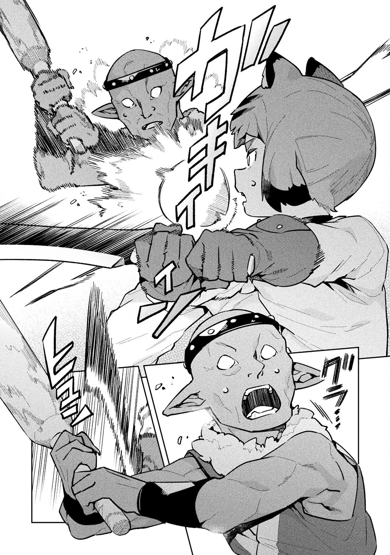 NEET dakedo Hello Work ni Ittara Isekai ni Tsuretekareta chapter 60 page 22