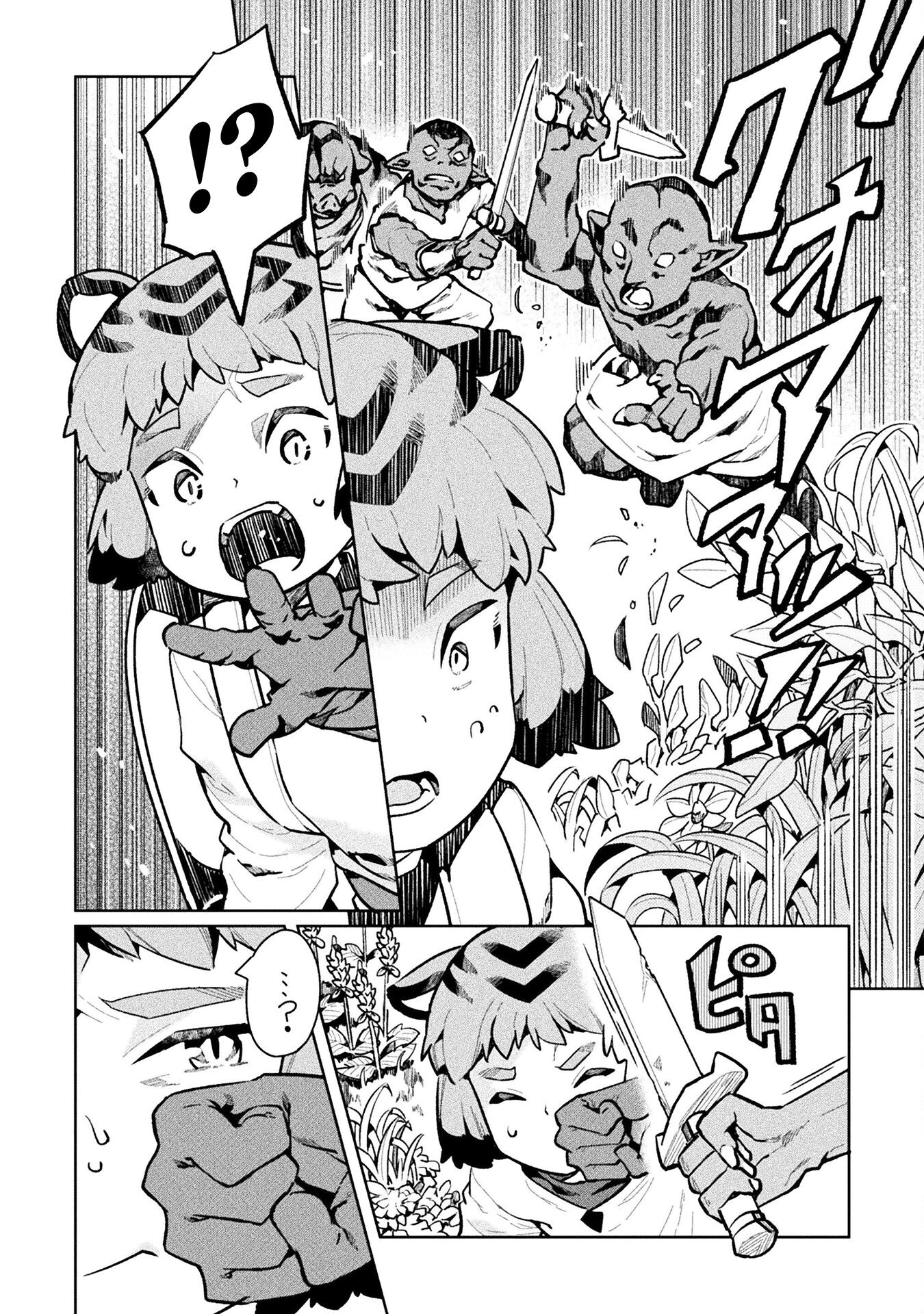 NEET dakedo Hello Work ni Ittara Isekai ni Tsuretekareta chapter 60 page 6