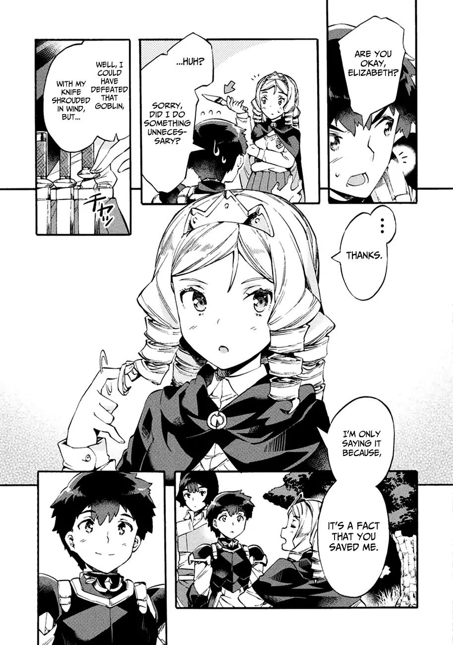 NEET dakedo Hello Work ni Ittara Isekai ni Tsuretekareta chapter 7 page 12