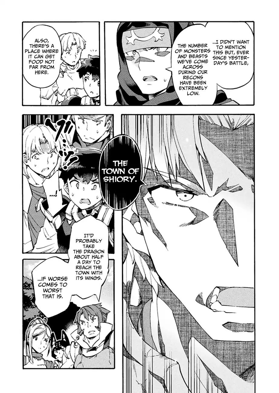 NEET dakedo Hello Work ni Ittara Isekai ni Tsuretekareta chapter 8 page 3