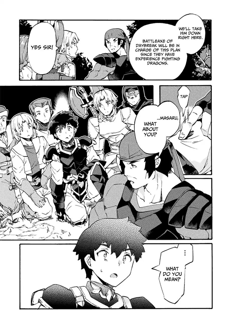 NEET dakedo Hello Work ni Ittara Isekai ni Tsuretekareta chapter 8 page 4