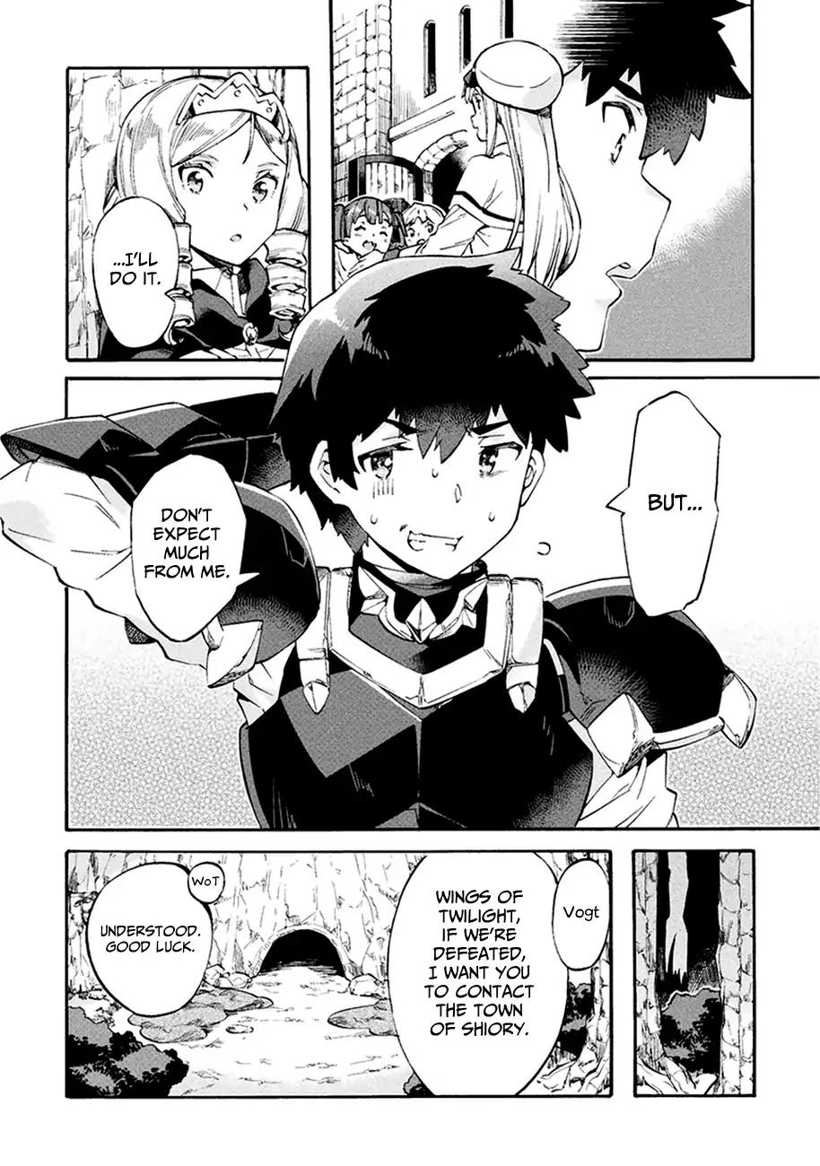 NEET dakedo Hello Work ni Ittara Isekai ni Tsuretekareta chapter 8 page 7