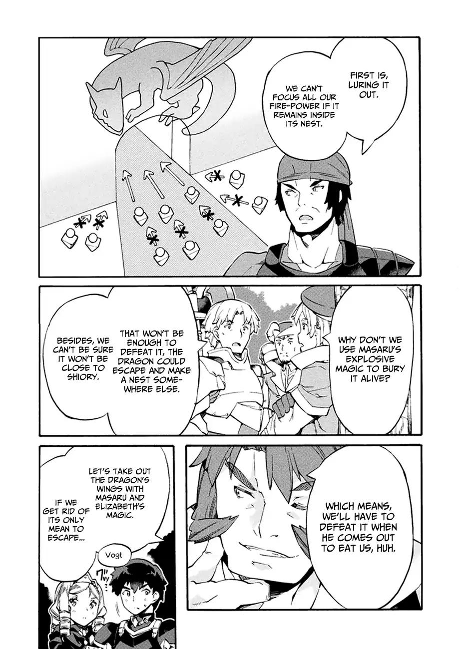 NEET dakedo Hello Work ni Ittara Isekai ni Tsuretekareta chapter 8 page 8