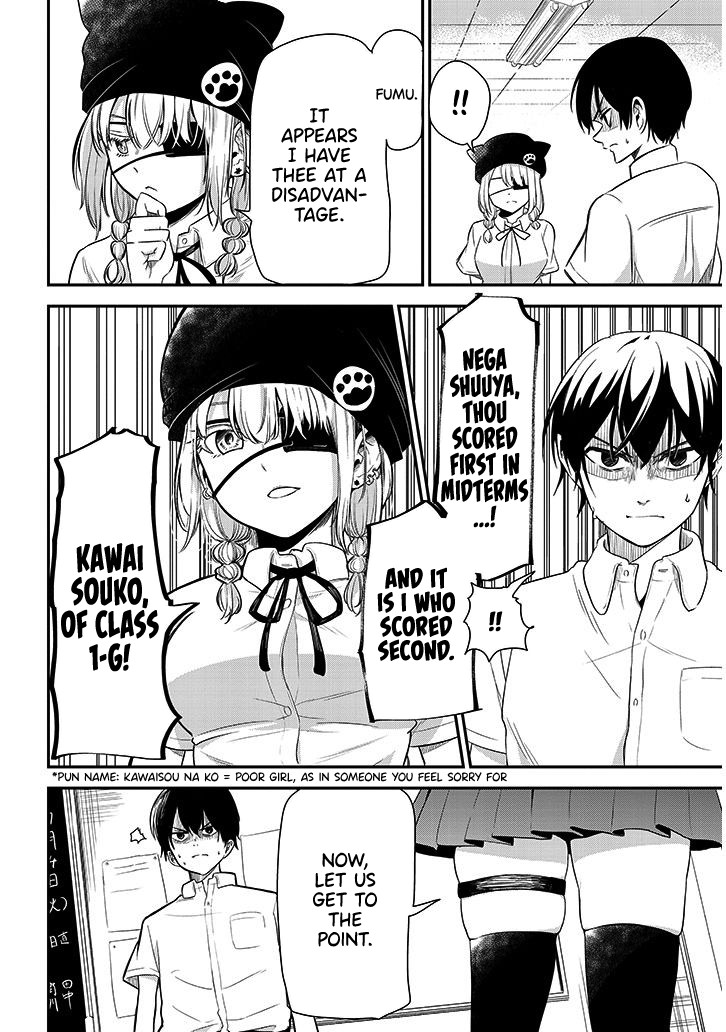 Nega-kun and Posi-chan chapter 12 page 2