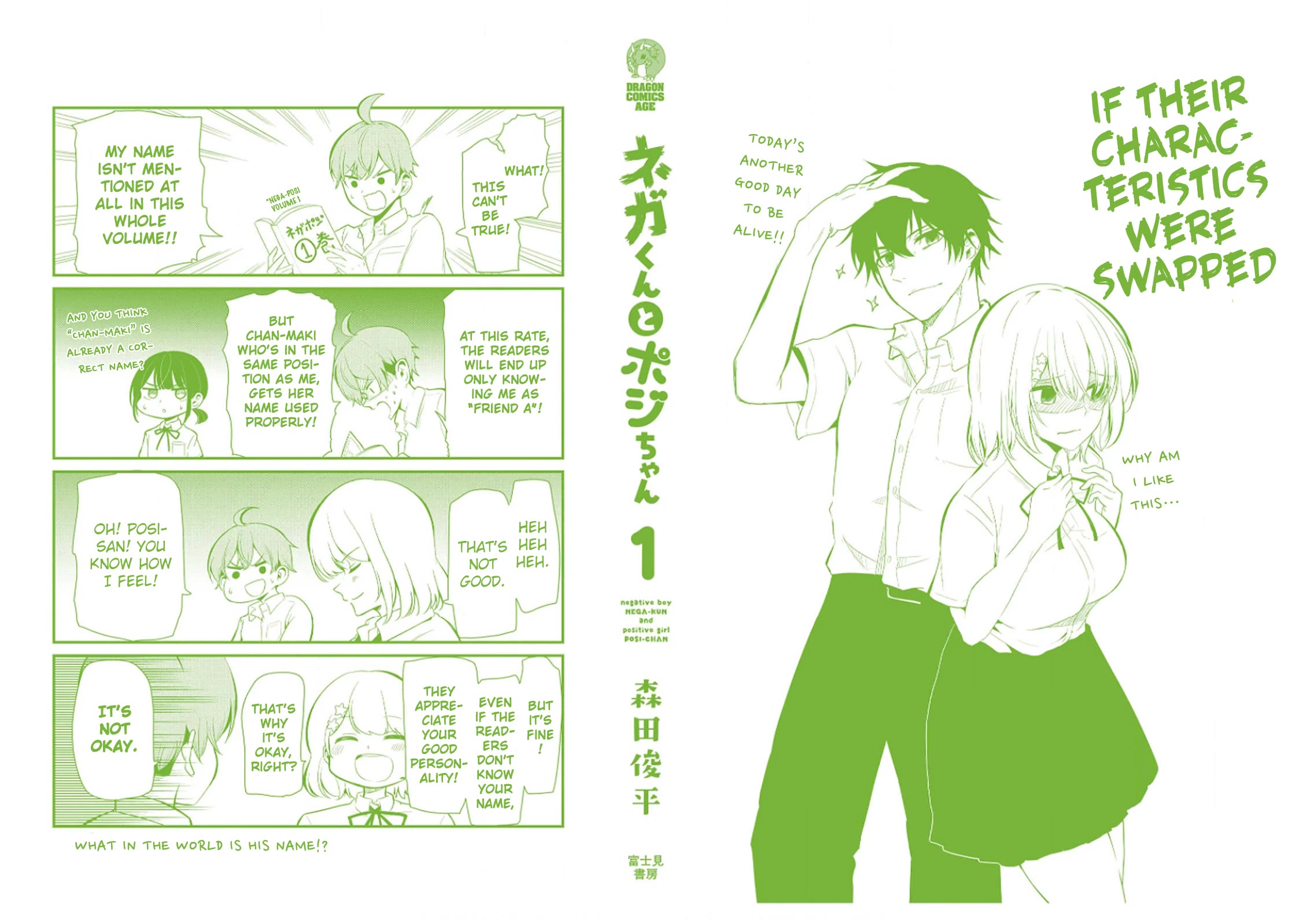 Nega-kun and Posi-chan chapter 15.5 page 10