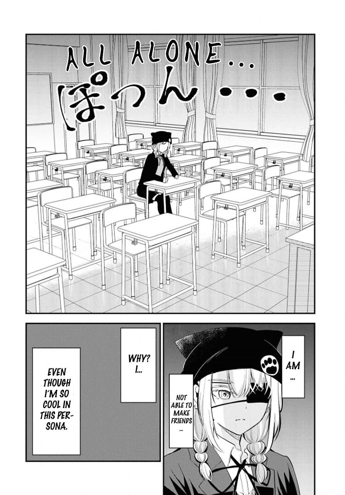 Nega-kun and Posi-chan chapter 15.5 page 3